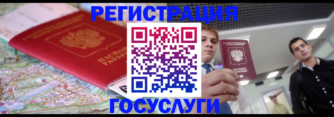 временная регистрация надежно в Вязьме