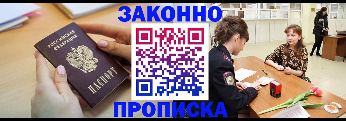 пропишу в квартире в Вязьме