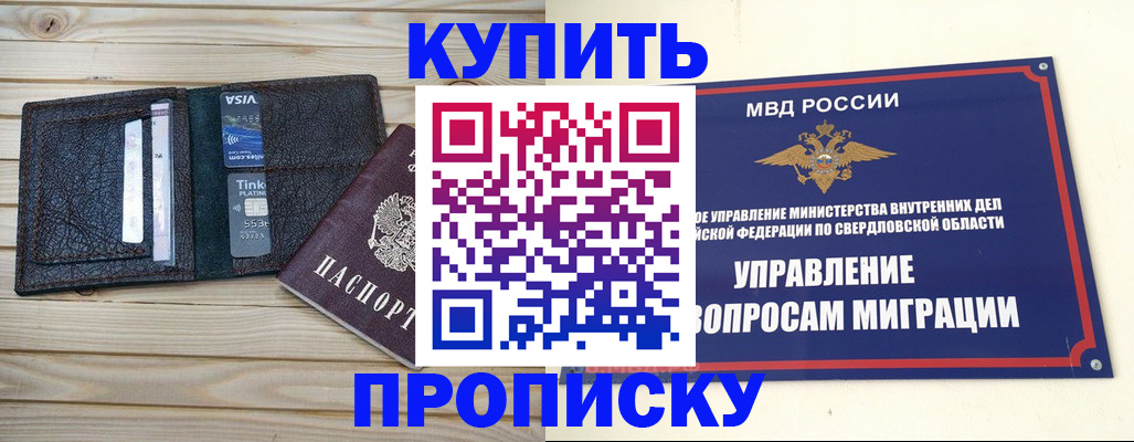прописка поиск в Вязьме